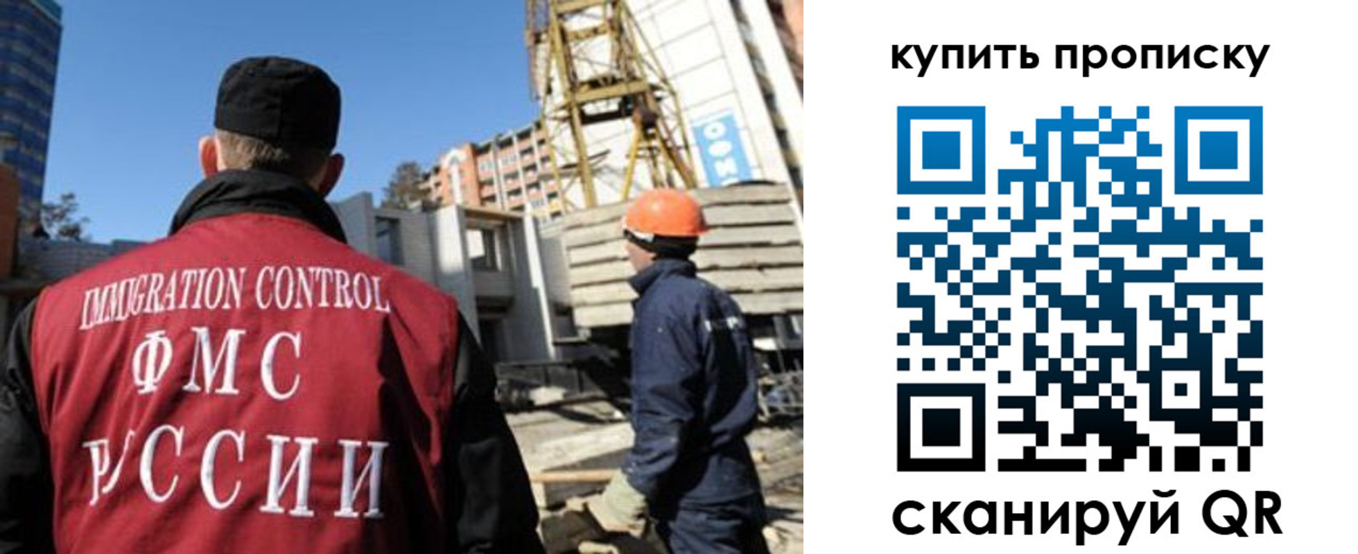 прописка в квартире в Бирске