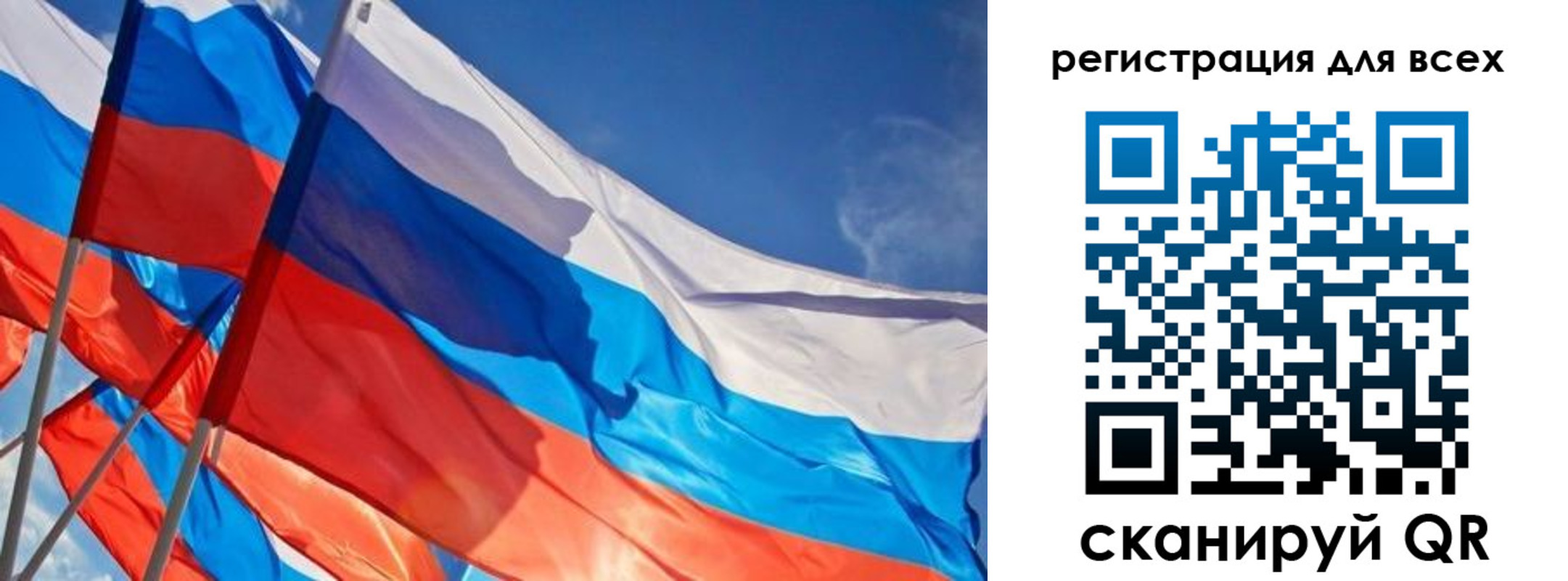 миграционный учет в Бирске